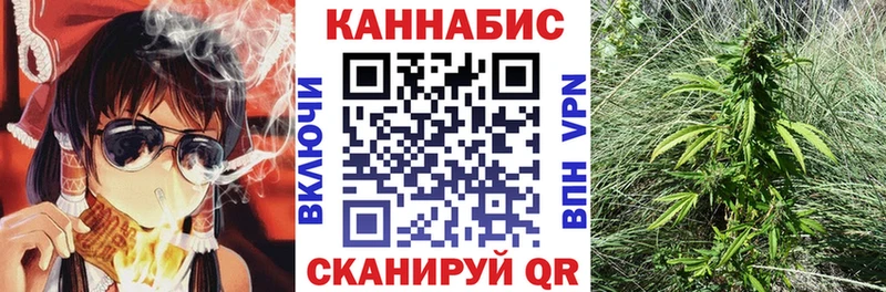 Наркотические вещества Осинники МАРИХУАНА Alpha PVP Галлюциногенные грибы МЕФ