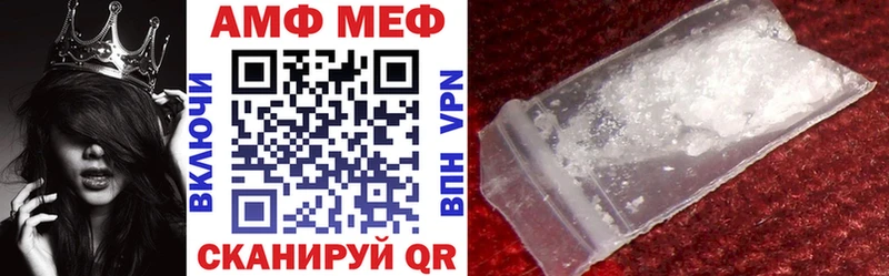 мега зеркало  Осинники  АМФЕТАМИН Premium  где купить  