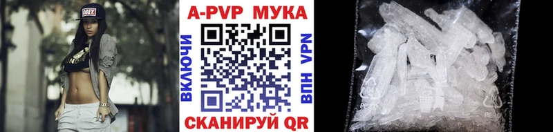 где продают   Осинники  блэк спрут зеркало  А ПВП Crystall 