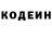 КЕТАМИН VHQ Gosha Rudikov