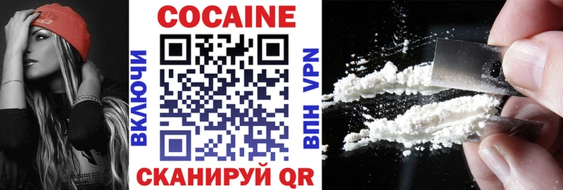 где продают наркотики Осинники Cocaine Fish Scale