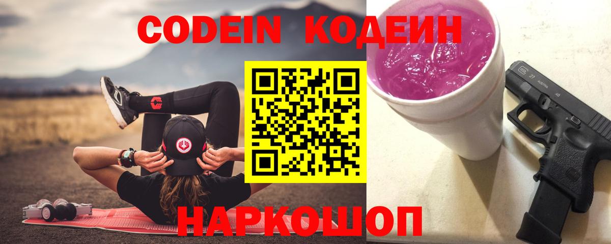 Осинники  Cocaine  Вход с VPN  МЕТАДОН  Гашиш  ГАШ  Каннабис  Меф кристаллы 