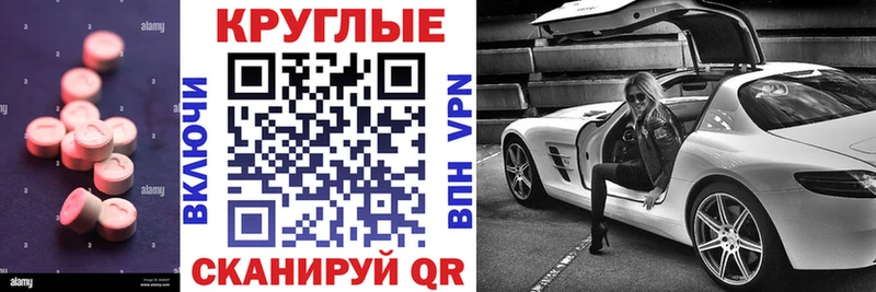 хочу наркоту  Осинники  МЕГА ТОР  Экстази mix 