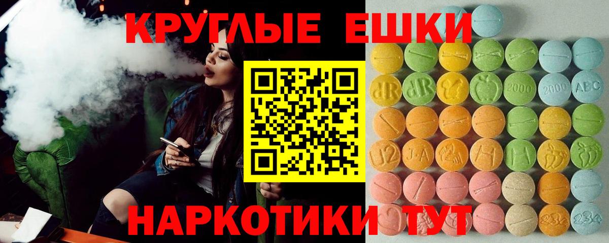 Ecstasy Punisher  блэк спрут как зайти  Осинники  Вход с VPN  Экстази 
