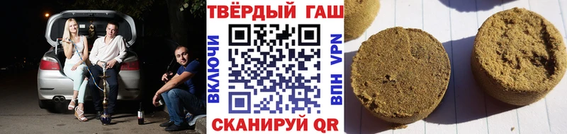 Гашиш убойный  Осинники 