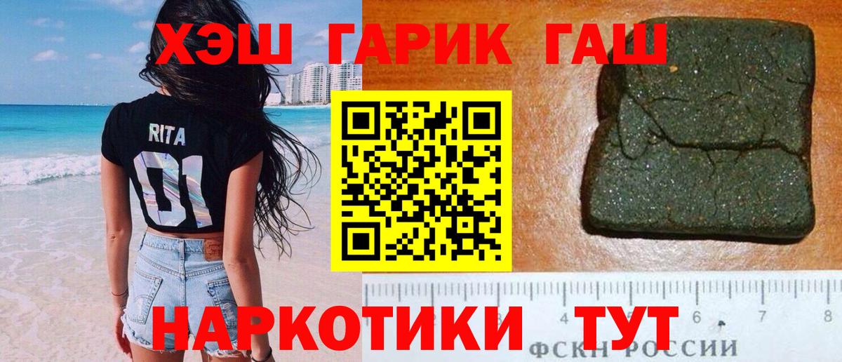Гашиш ice o lator  где продают   Вход с VPN  Осинники  ГАШИШ Ice-O-Lator 