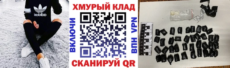 shop клад  Осинники  ГЕРОИН VHQ 
