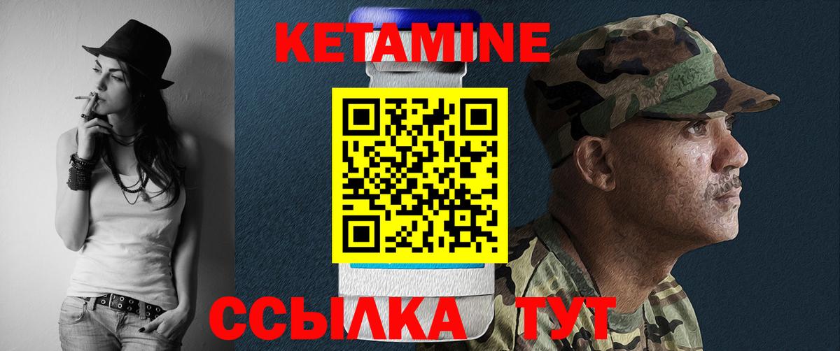 Осинники  КЕТАМИН ketamine  Вход с VPN 