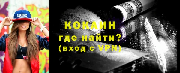 соль ск Покачи