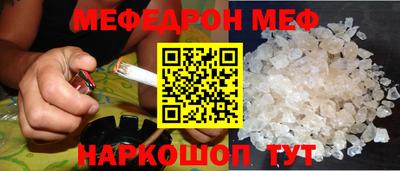 ешки Старая Купавна