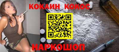 винт Ставрополь