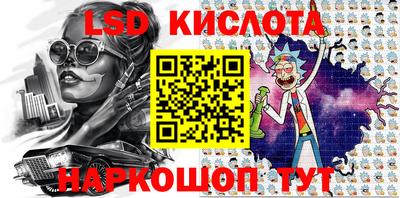 винт Ставрополь