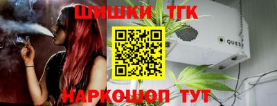 винт Ставрополь