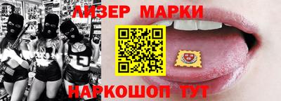 ешки Старая Купавна