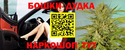 ешки Старая Купавна