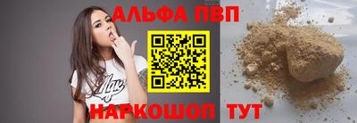 ешки Старая Купавна