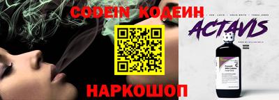 ешки Старая Купавна