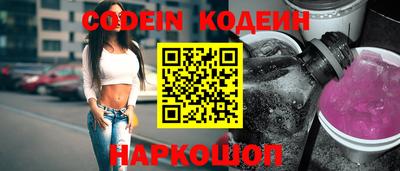винт Ставрополь