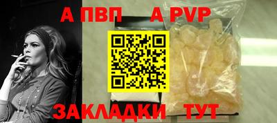 винт Ставрополь