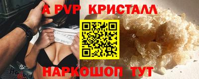 винт Ставрополь