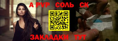 винт Ставрополь