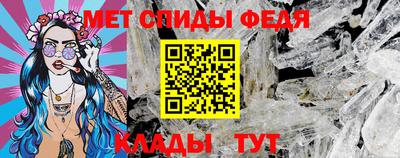 винт Ставрополь