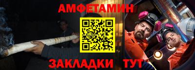 винт Ставрополь