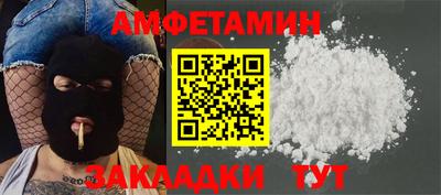 ешки Старая Купавна