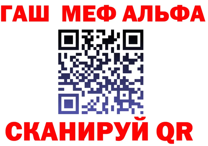 Альфа ПВП СК КРИС tor это KRAKEN Осинники