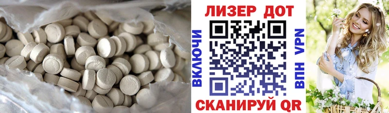 LSD-25 экстази кислота  купить наркотики цена  Осинники 