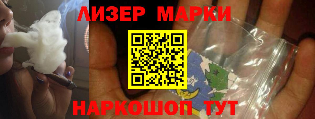 LSD-25 экстази  Вход с VPN  ЛСД экстази ecstasy  Осинники  ЛСД экстази ecstasy 