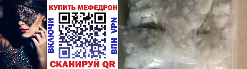 MEGA Осинники МЕФ 4 MMC купить наркоту