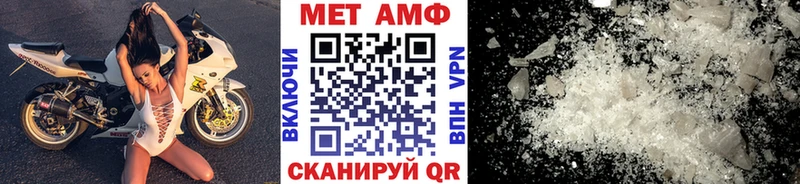 блэк спрут tor  закладка  Осинники  Метамфетамин витя 