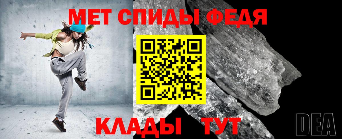 Метамфетамин винт Осинники
