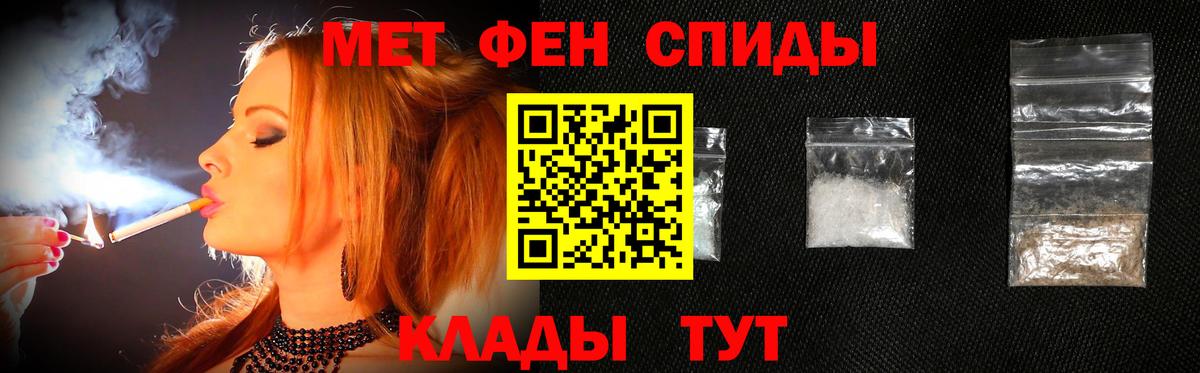 Метамфетамин Methamphetamine  Вход с VPN  Осинники 