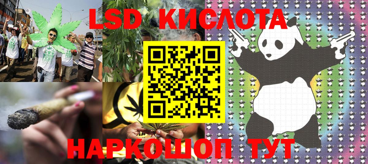 Марки N-bome  Наркотические марки 1,8мг  Вход с VPN  Осинники 