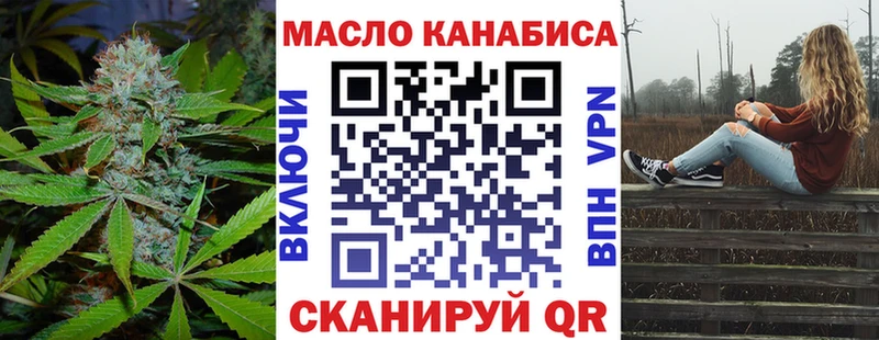 Дистиллят ТГК вейп  Осинники 